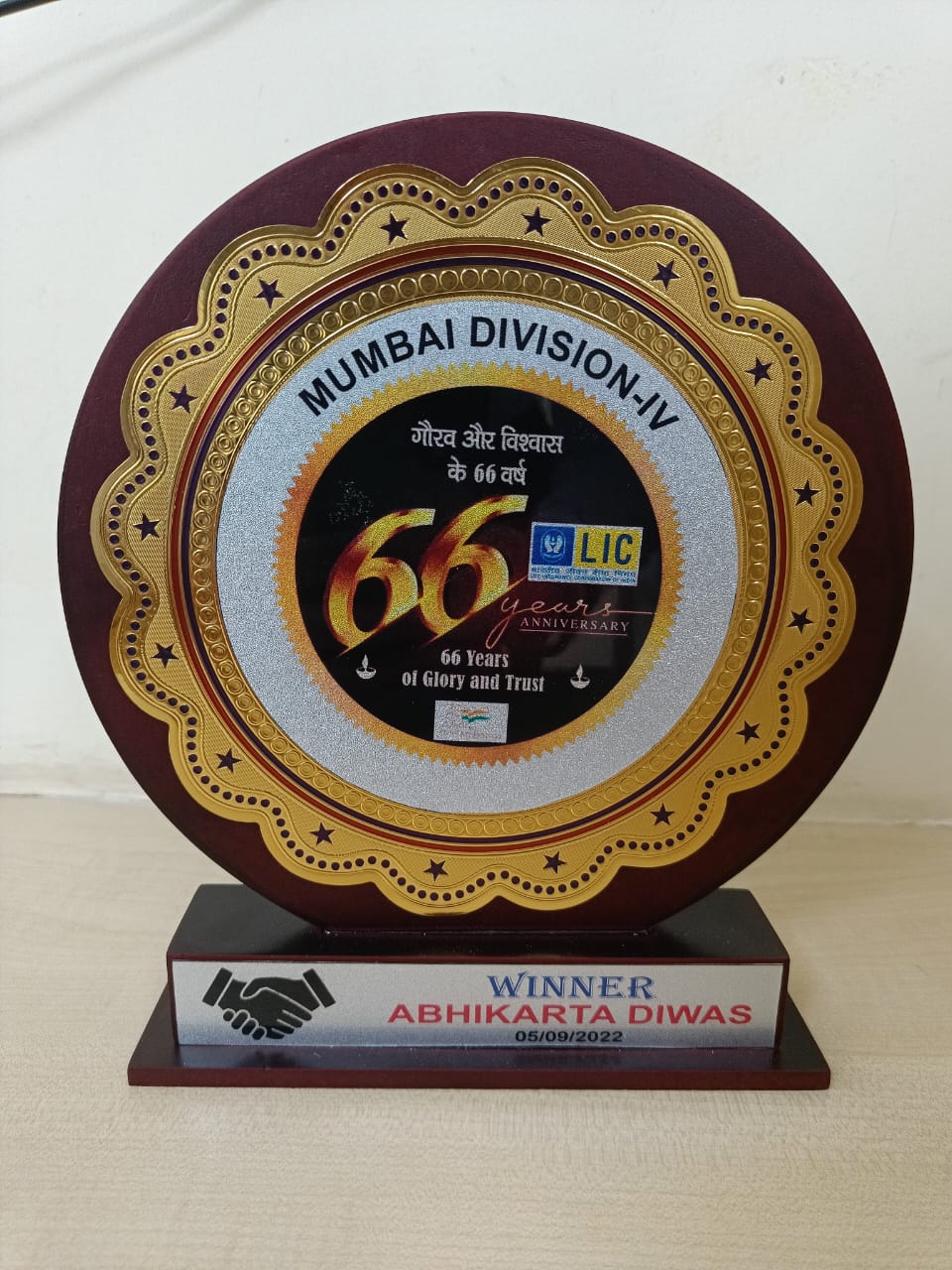 LIC Mumbai Division IV 66 years Abhikarta Diwas winner trophy